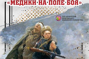 Школьники рассказывают о войне